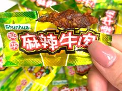 -郴州特产舜华临武鸭(郴州西站店)