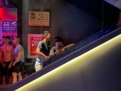 -北京目的地酒吧