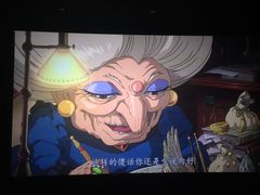 -农垦博纳国际影城(津奥广场IMAX店)