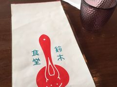 -铃木食堂(帽儿胡同店)