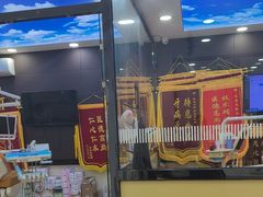 -钜成口腔(师范大学一部店)