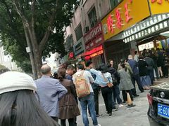 -阿男野栗王(金门路店)