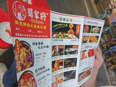 -蛙一刀·麻椒鱼火锅(金仙桥店)