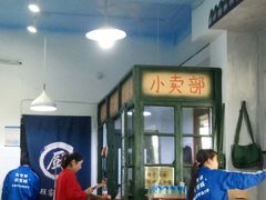 -马路边边·成都串串(翠柏路店)