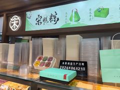 -南宋胡记(杭州灵隐寺店)