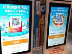 -汉堡王(EAC欧美中心店)