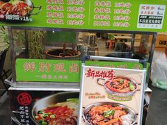 -粥传(太古里店)