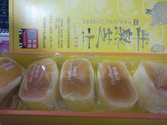 -好利来(马栏广场店)