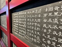 -苏州碑刻博物馆