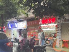 -姚氏祖传糖葱薄饼(华坞店)