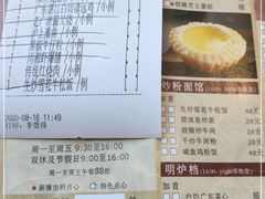 -御花园·粤菜·海鲜火锅(中山公园店)