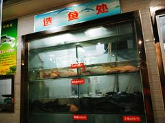 门面-万和源炝锅城·活鱼现炝(文艺北路店)