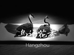 -粤秀餐厅(国货店)