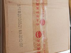 -醇若烟酒茅台酒专卖店(秋月枫舍店)