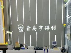 -青岛亨得利眼镜(城阳家佳源店)
