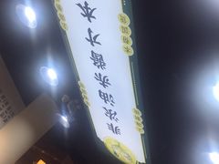 -阿金大白·上海菜馆(新天地店)