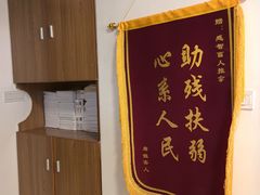 -感智盲人按摩·艾灸·肩颈SPA(岗厦店)