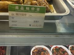 -王興記(中山路店)