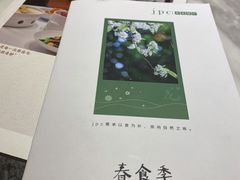 -jpc集品佳宴·地标餐厅(中山店)