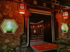门面-森谷美食公园(杨行店)