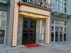 -新安江畔·管家大院·建德菜(赛银店)