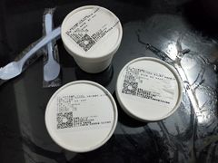 猫山王榴莲-歎雪糕低糖低脂Gelato冰淇淋