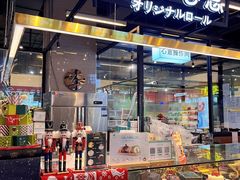 门面-卷心卷意·轻甜蛋糕(新光天地店)