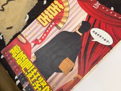 -剧狐剧本杀(徐汇1号店)