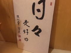 -自由之丘