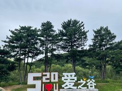 -云蒙山风景区