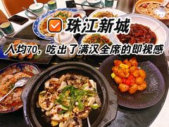 -常来小聚·广州非遗传承餐厅(高德置地店)