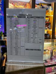 -菲菲羊乐园(临平银泰城店)