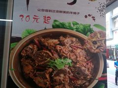 -晋商羊家将(十八中店)