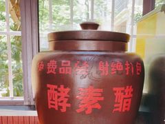 -老仓醋米线(万达店)