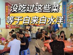 -旺家土菜馆(白水洋双溪镇店)