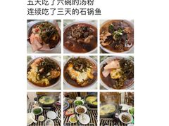 -龚师傅土菜馆.地道农家菜(魅力湘西店)