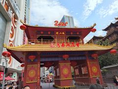 -越秀西湖花市(广州城市广场花卉店)