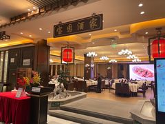 -宝园酒家(美林M·LIVE天地东座店)