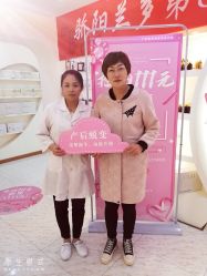 -骄阳兰多产后修复(徐东旗舰店)