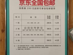 -南宋胡记(杭州河坊街店)