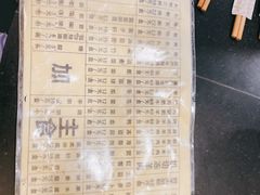 -将台涮肉(酒仙桥店)