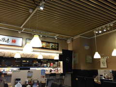 -雷门拉面(龙湖成都金楠天街店)