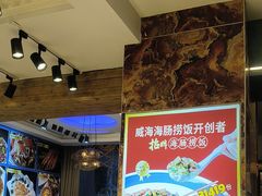 -船泊丽港(统一路店)