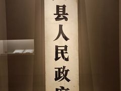 -嘉定博物馆