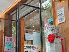 -小豆海棠(人民南路店)