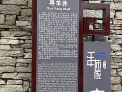 -高荡千年布依古寨旅游景区