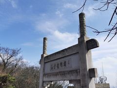 -紫金山山顶公园