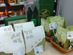 -祥禾饽饽铺·中式糕点(北京来福士店)