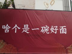 -万达广场(无锡滨湖店)