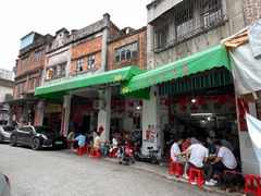 -凌舍好烧鹅(中山路店)